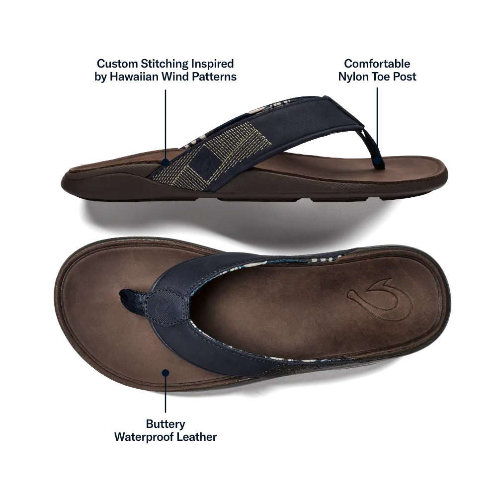 Tuahine - Trench Blue / Dark Wood